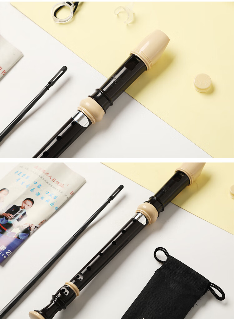 Qimei 8-Hole Classroom Instrument English-Style Bb Flute (With Canvas Case And Playing Instructions) 13
