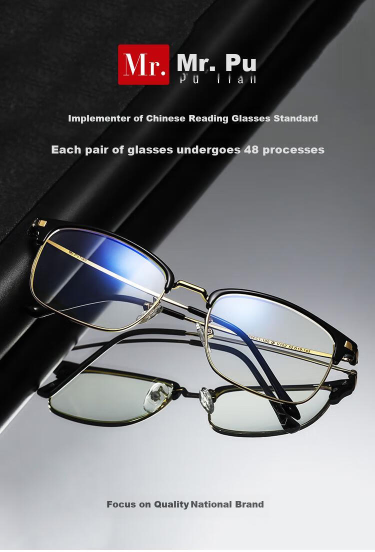 Mr. PuTian Reading Glasses for Men And Women, Bifocal Anti-Blue Light Presbyopic Glasses for Elderly, Gold And Black, 300 Degrees (65-69 Years Old) 1