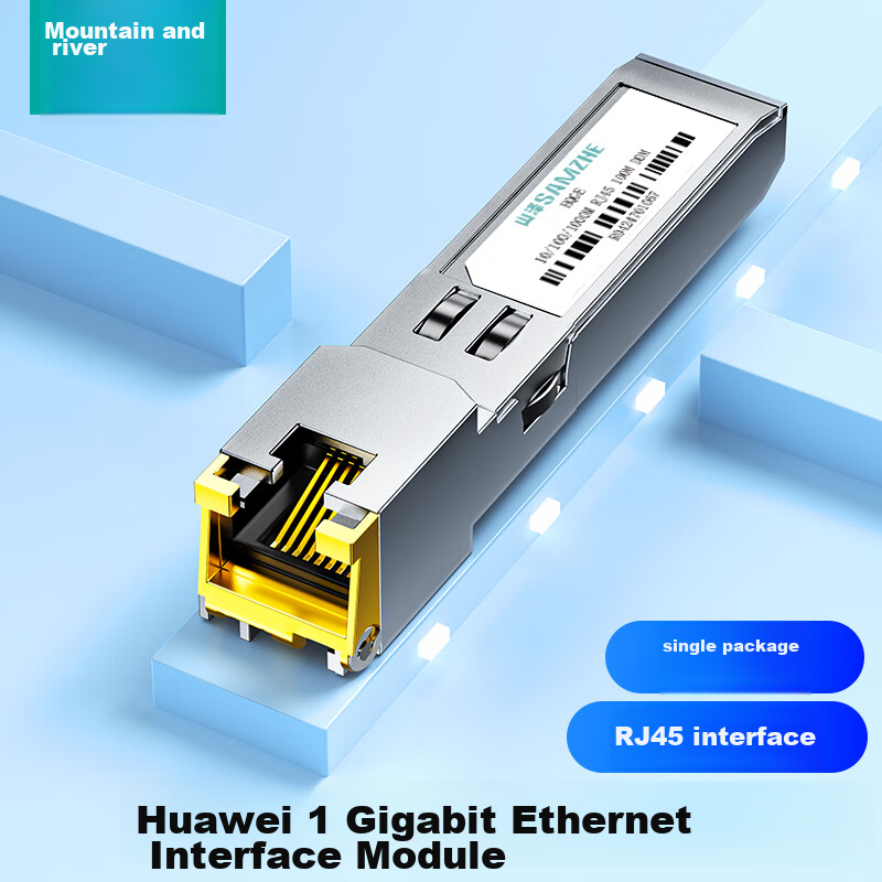 SAMZHE Huawei-Specific Electrical Port Module, SFP to RJ45 Gigabit Optical Module, Optical Port to Electrical Port Module, Built-In DDM Function, Single Pack, HQGE
