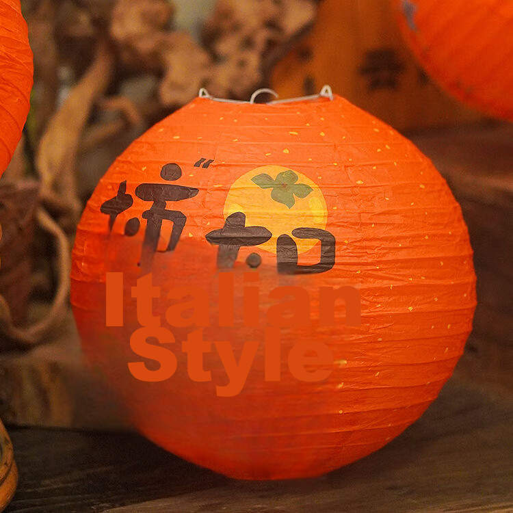 Yanyuji Lantern Festival Opening Ceremony, Auspicious Children's Handmade DIY Materials, Portable Flower Lanterns, Balcony Decoratio 3