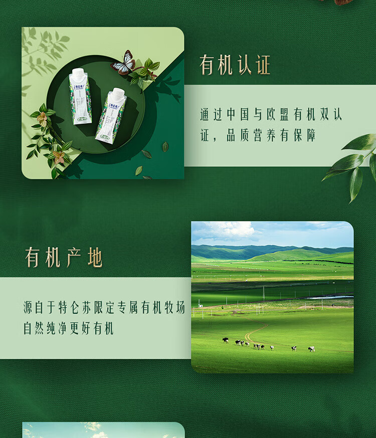 详情图.png