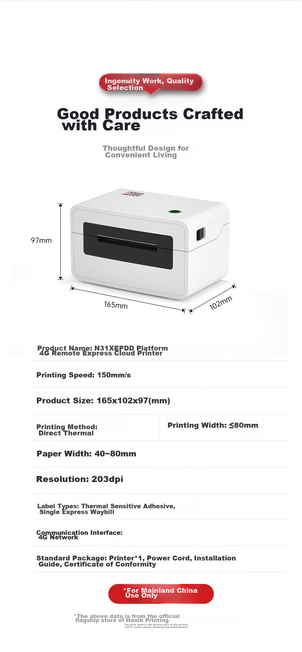 HPRT N31XE Series Cloud Express Printer, Thermal Shipping Label Universal Portable Wireless Remote, Label Barcode Sticker-Specific Small Printing Machine 12