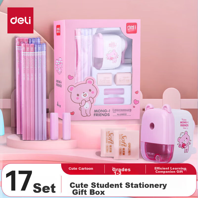Deli Mengyi Series Student Stationery Gift Box Set for Grades 1-2, Including Pencil, Eraser, Pencil Sharpener, Grip Holder, Exam Supplies, Back-To Essentials, Birthday Gifts for Boys And Girls, 17 Pieces