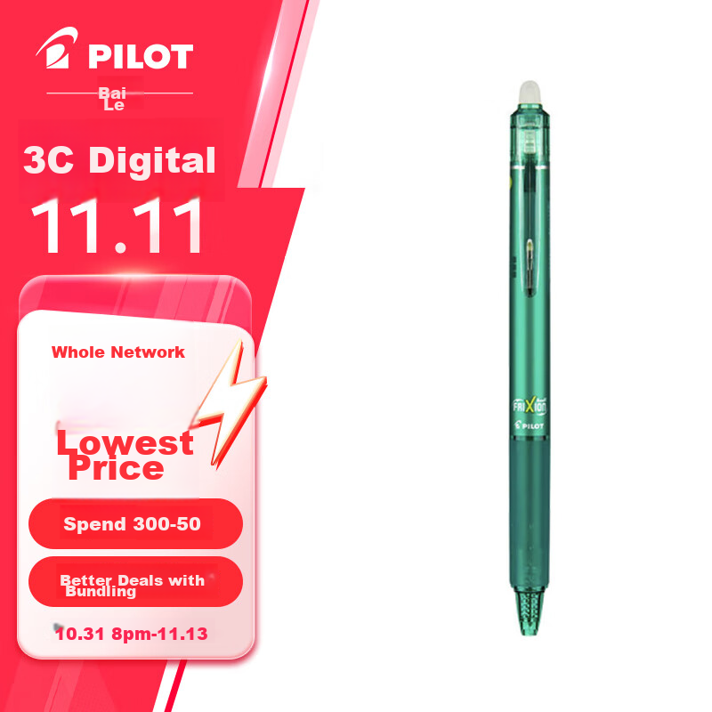 PILOT (PIL-0148700