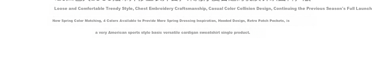 F426 Self-Operated Store National Trend Autumn Loose Versatile Couple Style Patchwork Embroidery Large LOGO Cardigan Sweatshirt Jacket, Floral Gray, Size S 4