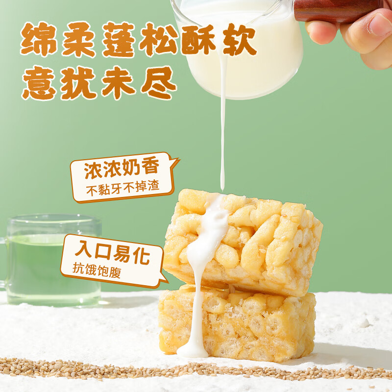 达利园沙琪玛芝麻味612g蛋糕零食小吃早餐传统点心