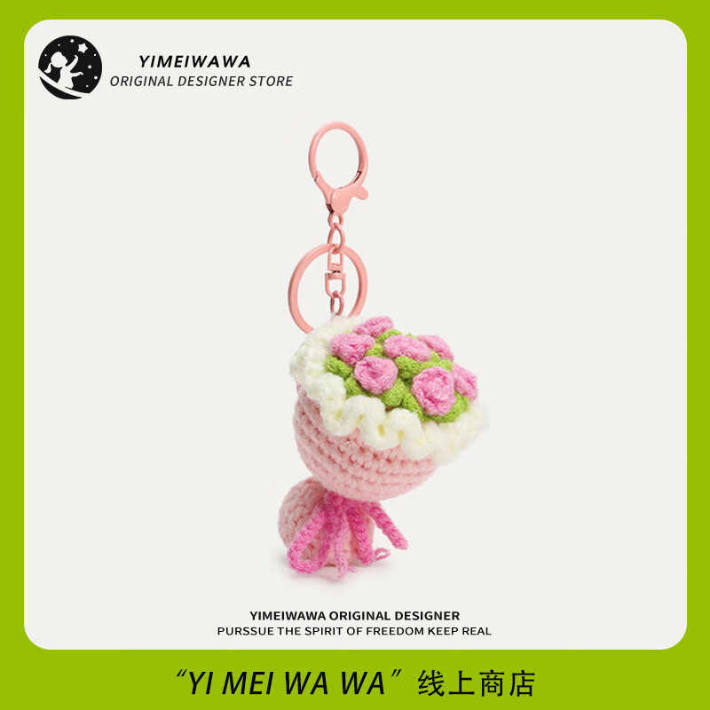 Imiwa Doll Knitted Handheld Flower Backpack Pendant Plush Keychain Bag Charm Birthday Gift for Girls
