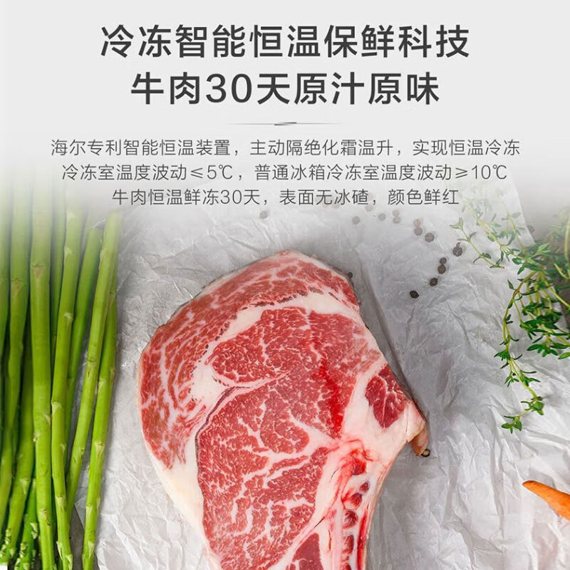 Haier/海尔517升全空间保鲜超薄零距离自由嵌入式风冷无霜一级变频多门家用大容量电冰箱 法式四开门 BCD-517WGHFD2BGTU1
