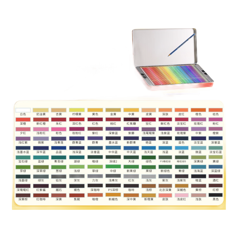 Marie's 120-Color Colored Pencils in Metal Box, Drawing Oil-Based Colored Pencils for Art Students, Hand-Drawn Coloring, National Day Outings, Art Sketching