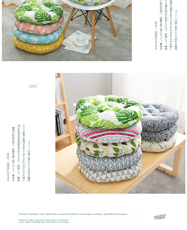 Gongxun Four Seasons Thickened Cotton And Linen Seat Cushion for Office Long Sitting Chair Pad Tatami Chair Cushion Student Butt Pad - Deer Little Tree 15