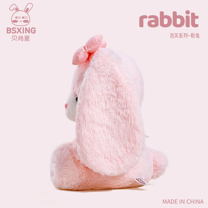 Beishangxing Little Rabbit Plush Toy, Stuffed Animal for Girls' Birthday Gift, Children's Companion Doll, Large Soft Pillow for Sleeping, Stuffed Animal