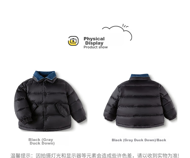 BALABALA Children's down Jacket, Boys And Girls Winter Coat, Patchwork Outerwear, Triple Protection, Warm Top, Versatile 6