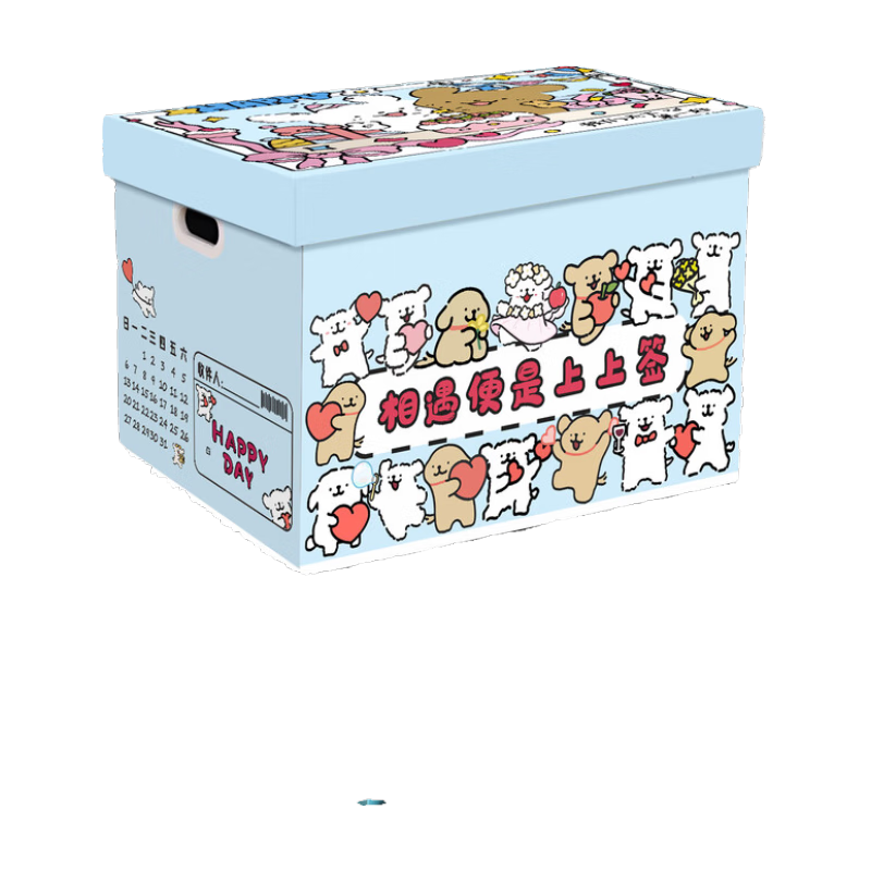 Qiaoqiao Rabbit Line Dog Gift Box Large Empty Surprise Snack Premium Paper Gift Box for Men and Women Birthday Packaging