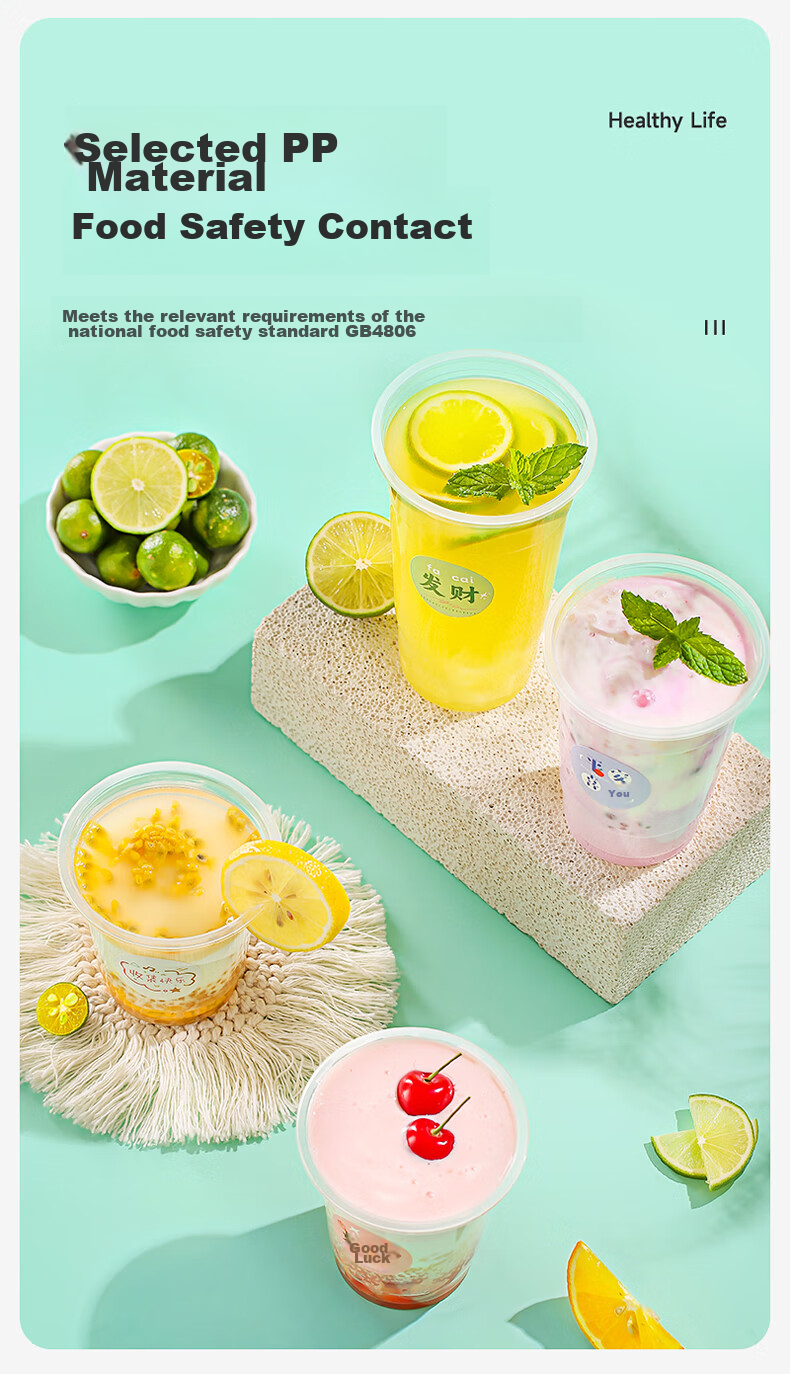 MARYYA Disposable Milk Tea Cups 400ml*20 Sets Coffee Cups with Lids Thick Plastic Juice And Milk Tea Cups 4