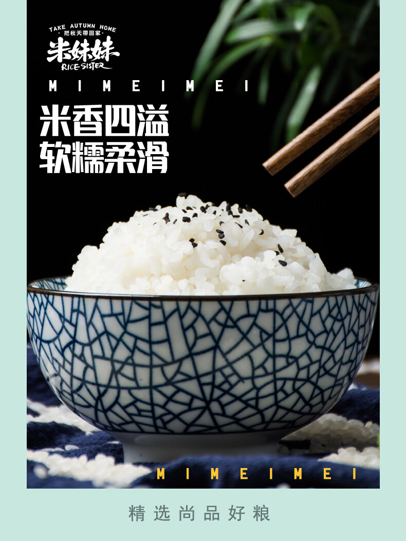 详情图.png