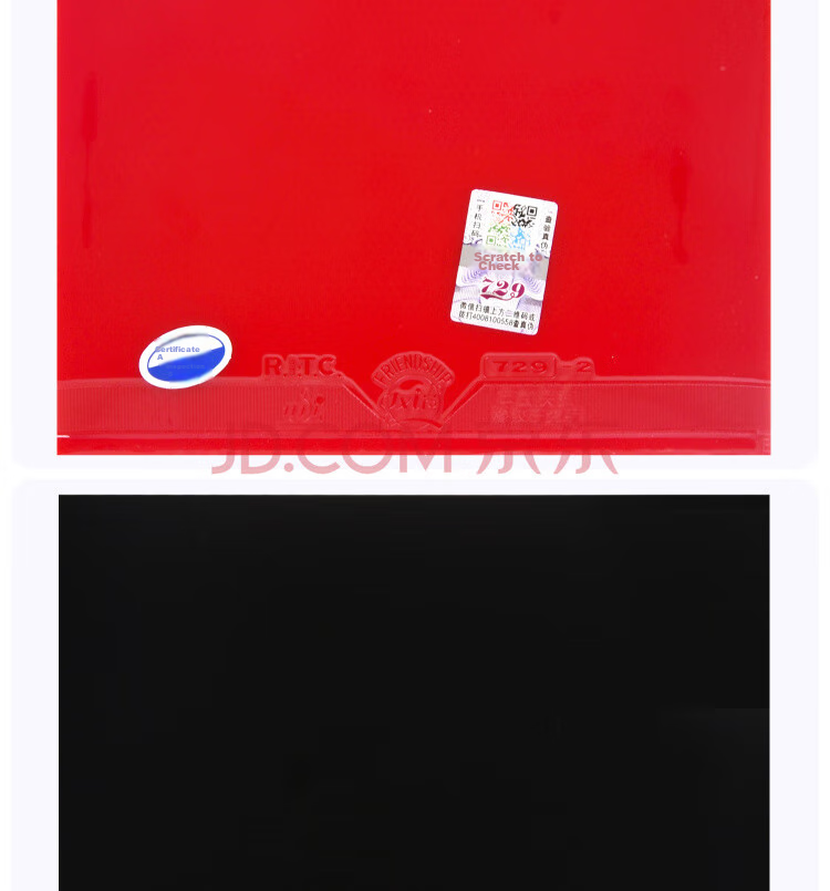 729 Table Tennis Rubber, Anti-Rubber 729 -5 Set of Rubber Inner Energy Sticky, Black 42 Degrees 7