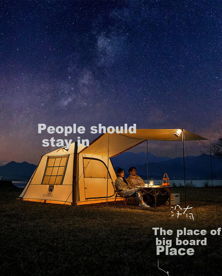 CAMEL Flow Cloud Small House Sun Protection And Rain Protection Automatic Inflatable Tent Canopy 173BANA107-1A Pearl White/ice Coffee 22