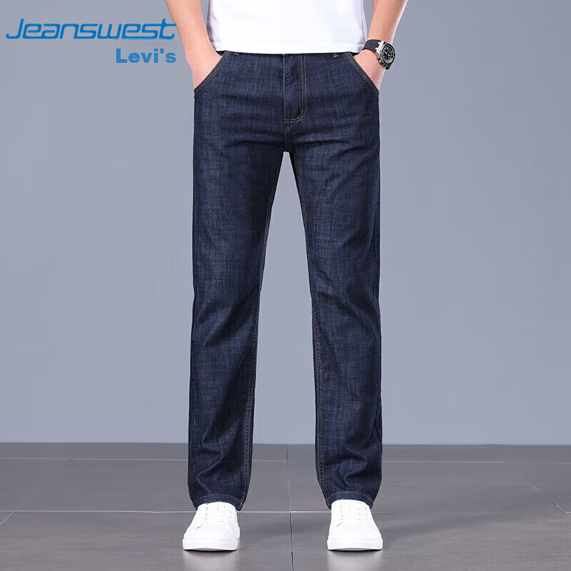 JEANSWEST -0128804