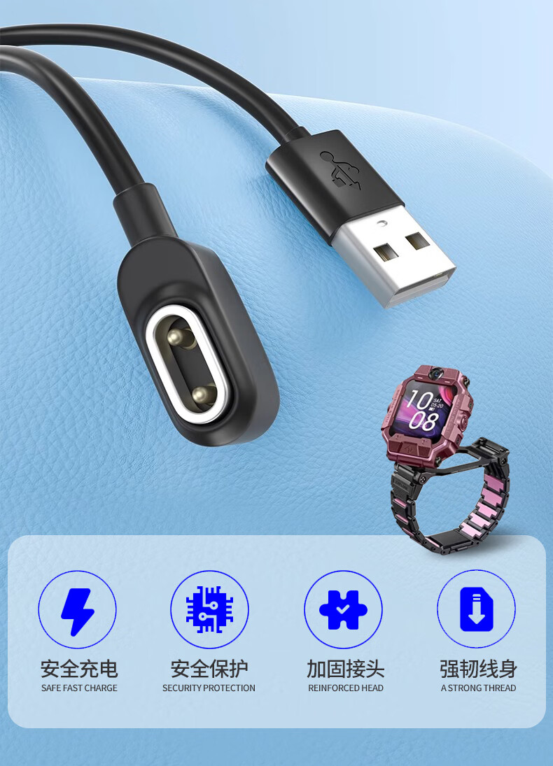 Masentek Compatible Charging Cable for Xiaotiancai Children's Smartwatch Z9/Z10/Youth Edition Z8/8A/7/7A/7S/6A/6S/D3125QY Universal Fast Charger Base with Magnetic Attachment 3