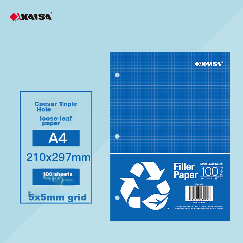 KAISA A4/100 Sheets Three-Hole Grid Loose-Leaf Paper, 3-Ring Loose-Leaf Notebook Refill Grid Notebook Refill Paper School Supplies, 1 Pack