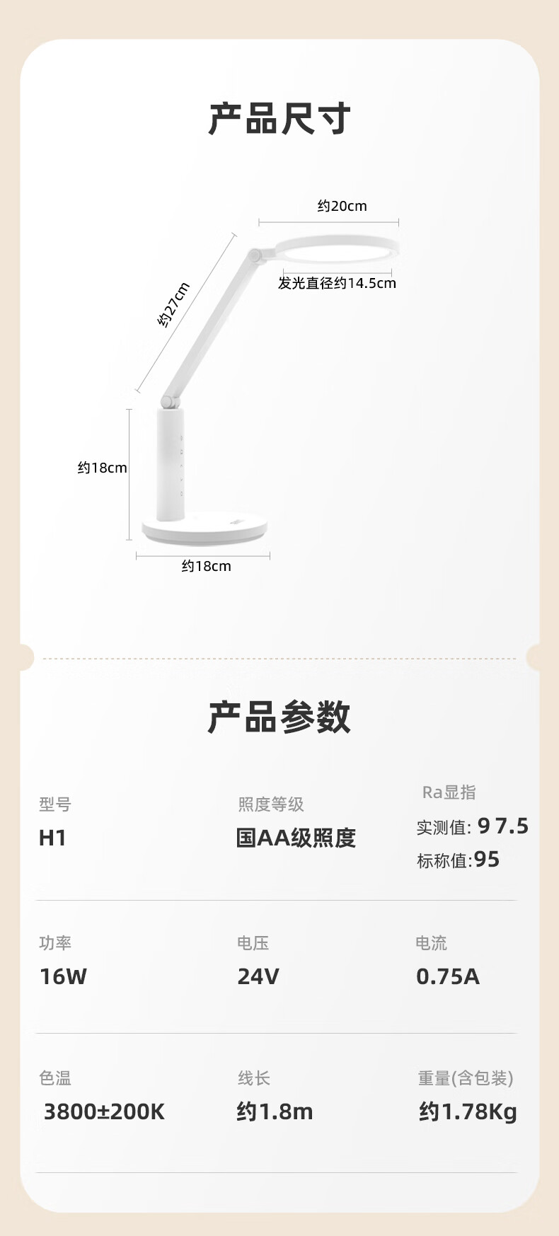 详情图.png