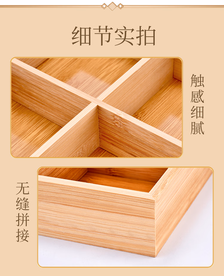 详情图.png