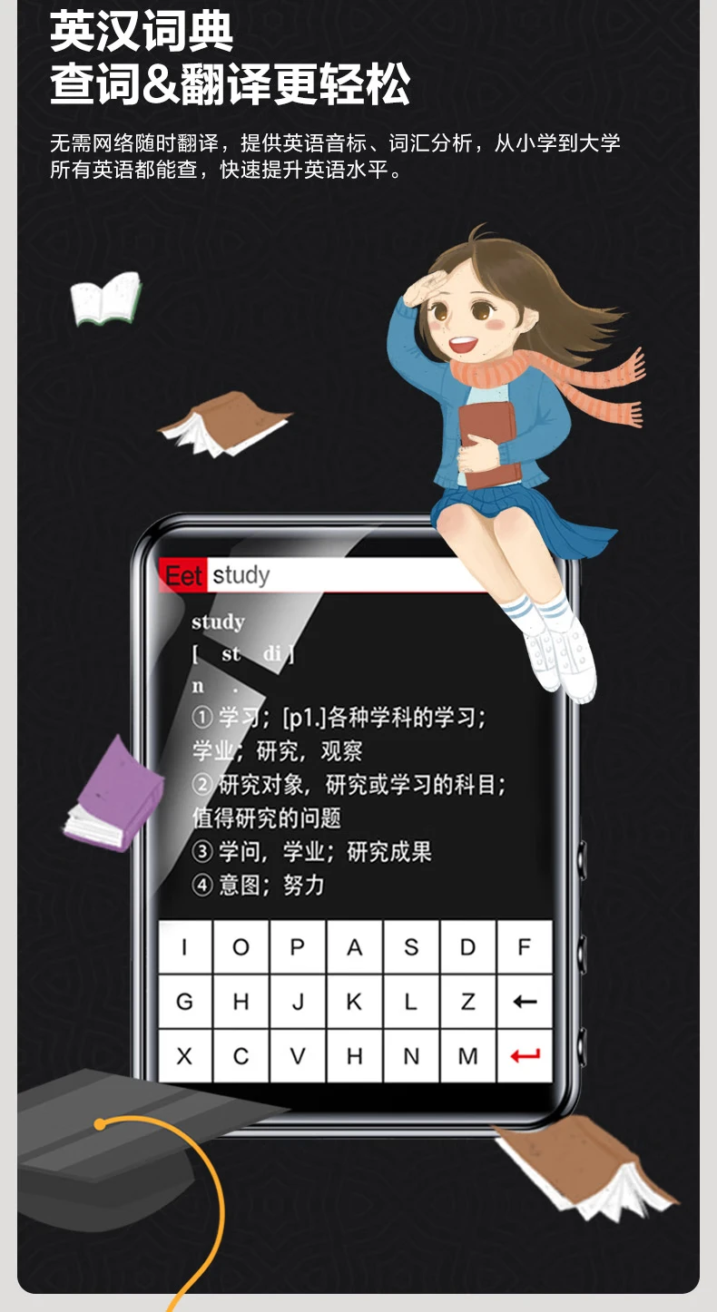 Lenovo LenovoB611 32G MP4/MP3 player Bluetooth lossless music walkman student dictionary e-book recorder 2.4-inch touch screen Lenovo LenovoB611 32G MP4/MP3 player Bluetooth lossless music walkman student dictionary e-book recorder 2.4-inch touch screen