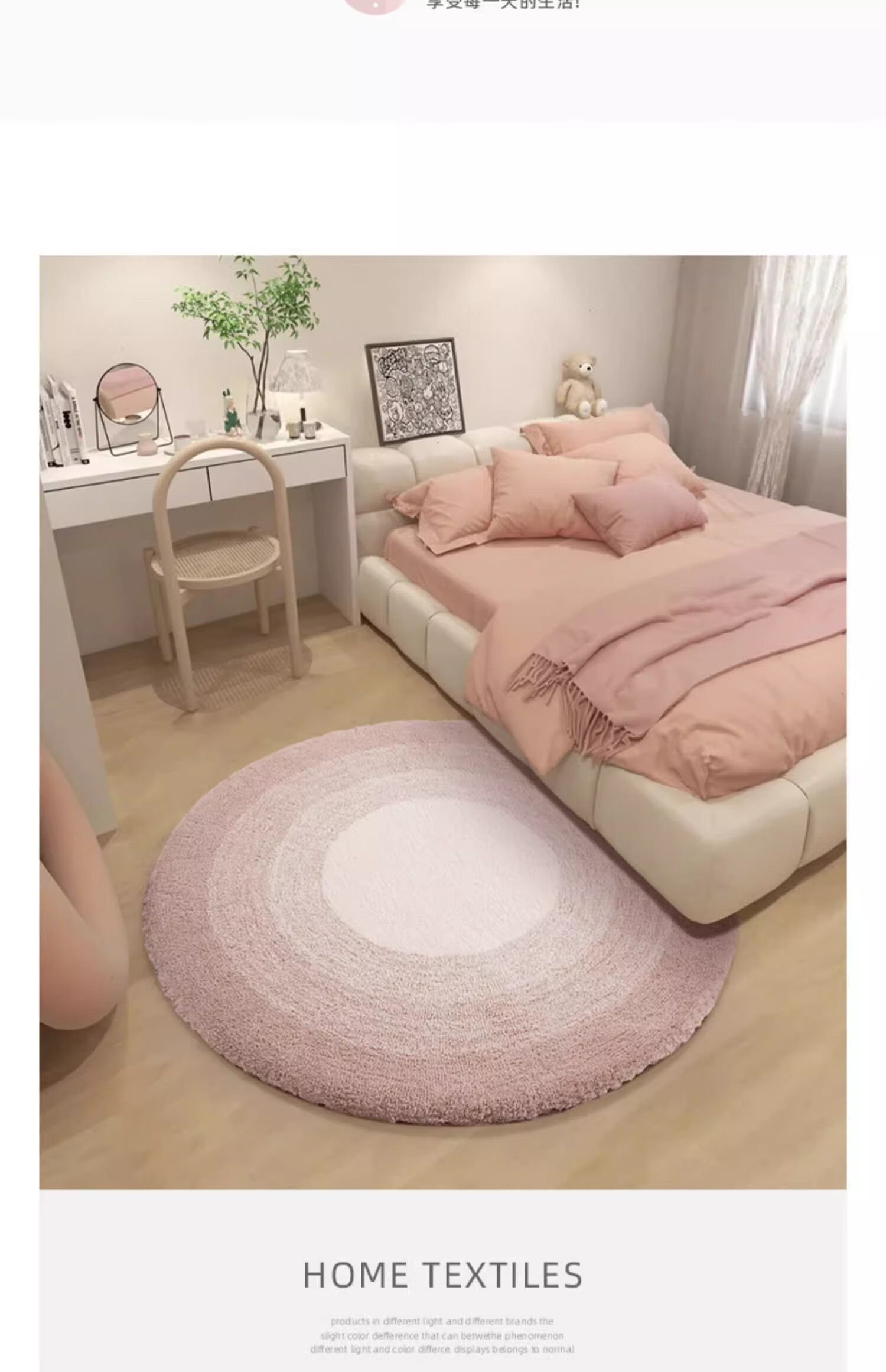 Keecy Non-Slip Round Carpet, Bedroom Ins Style Nordic Simple Living Room Coffee Table Bedside Rug Dressing Table Rug 4