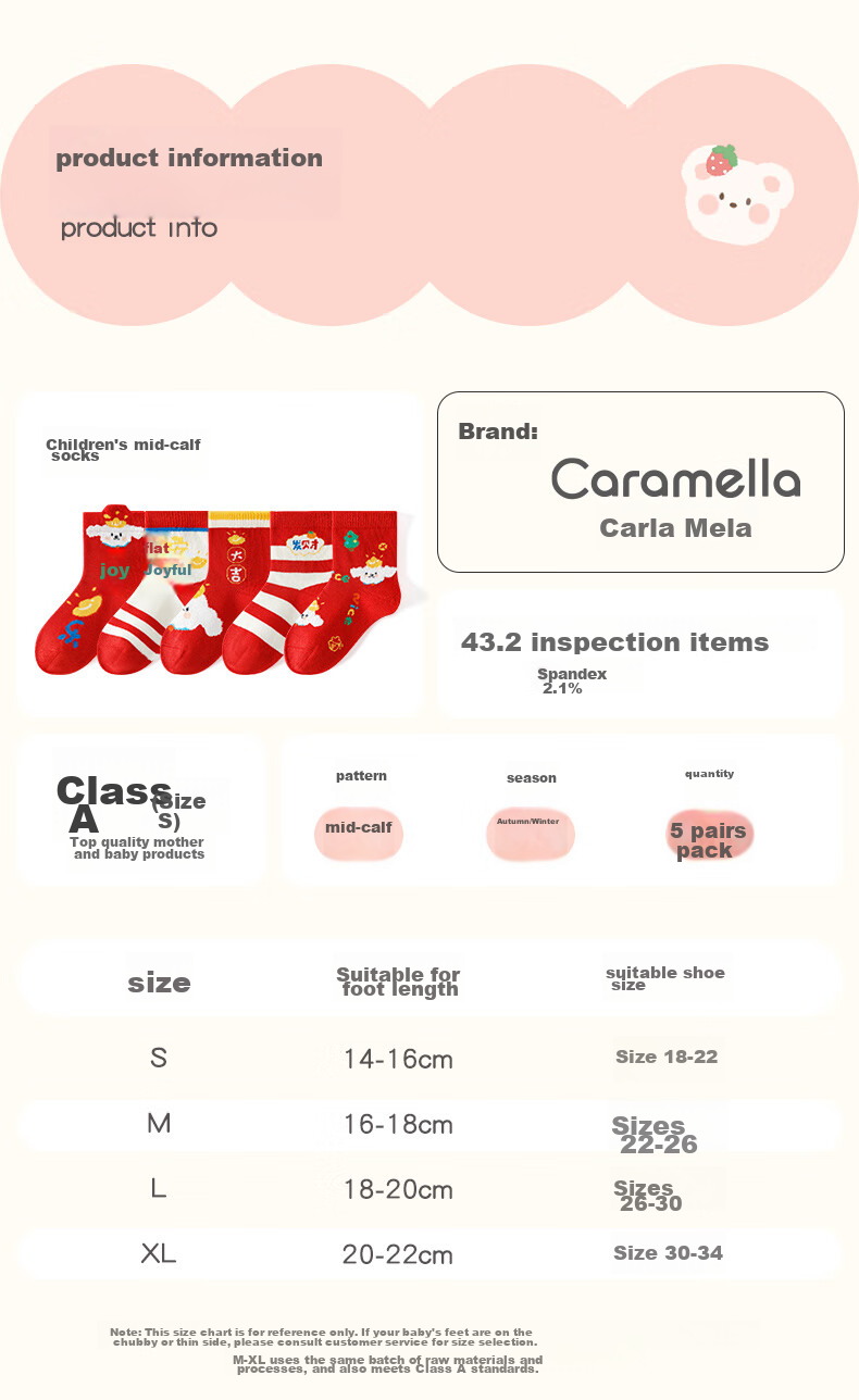 Caramella Spring And Summer Children's Socks, Girls' Mid-Calf Socks, Cartoon Cute Xinjiang Cotton Soft Comfortable Baby Floor Socks 13