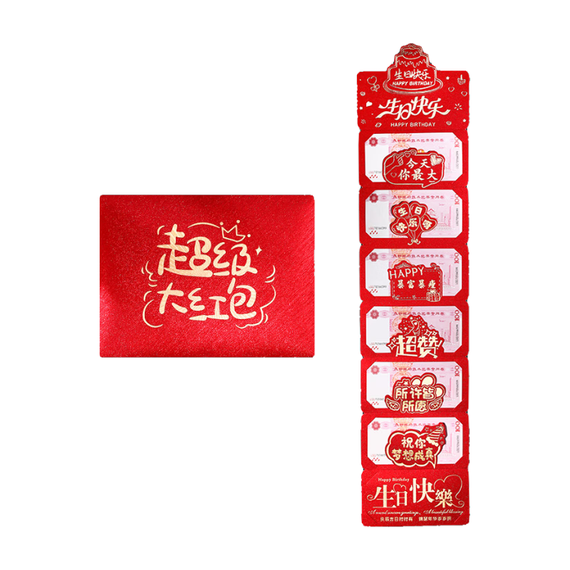 Jidukongjian Birthday Red Envelope, Baby's Birth Red Envelope, First Birthday Gift, Birthday Party Red Envelope, Foldable Red Envelope with Envelope, 6 Card Slots