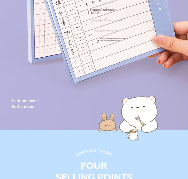 Deli Character Preview Cards, Chinese Self-Adhesive Sticky Notes for Elementary Students, Universal Vocabulary List, Character And Word Cards for Pre-Class Study, Eight-Row Grid with Tian Characters, BT122 2