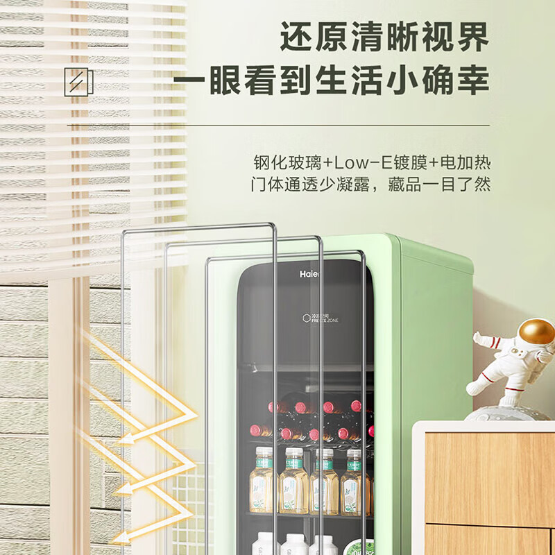 海尔（Haier）【旗舰新品活力吧】冰吧单门家用冷藏冰吧茶叶保鲜柜冰箱迷你玻璃门展示柜冷柜小冰柜一级能效 132升烟波绿冻藏双控LC-132LH9EC1