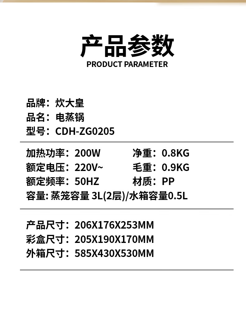 详情图.png
