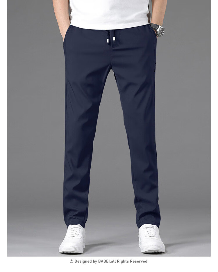 I'M DAVID Men's Pants, Ice Silk Slim Straight-Leg, Draping Versatile Lightweight Quick-Dry Casual Trendy 7