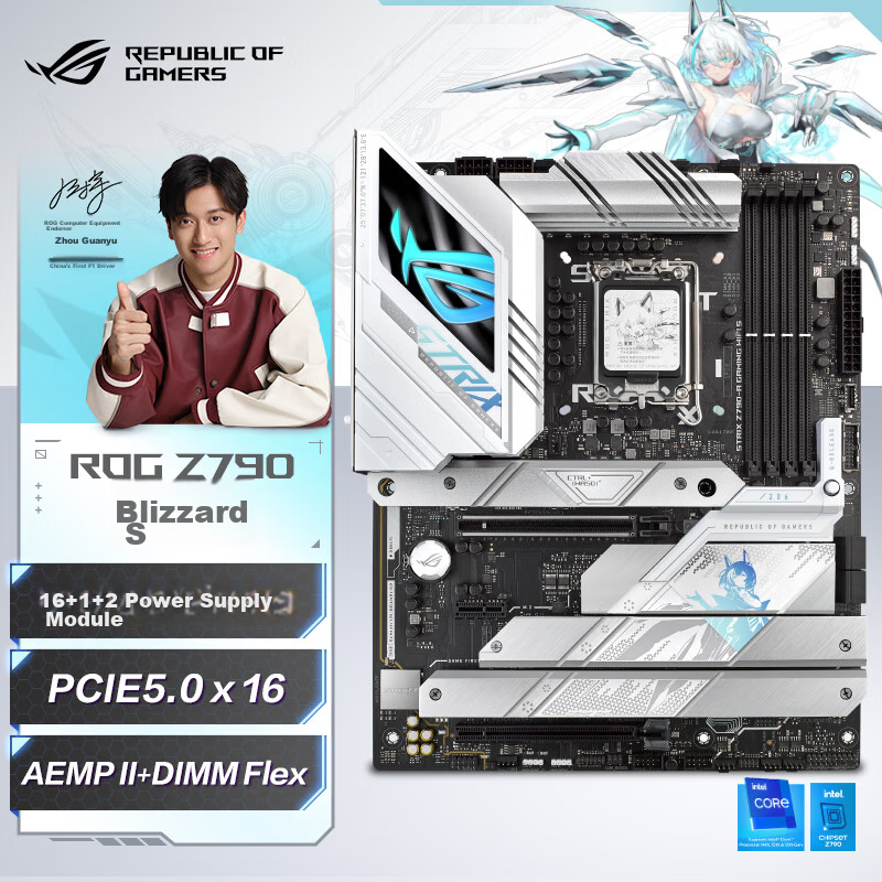 ROG STRIX -0138323