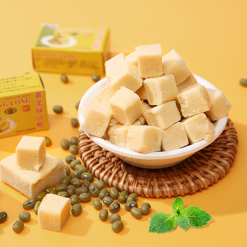 黄龙绿豆糕正宗越南进口 黄龙绿豆糕 原味200g(16小盒) 绿豆饼中式糕点零食
