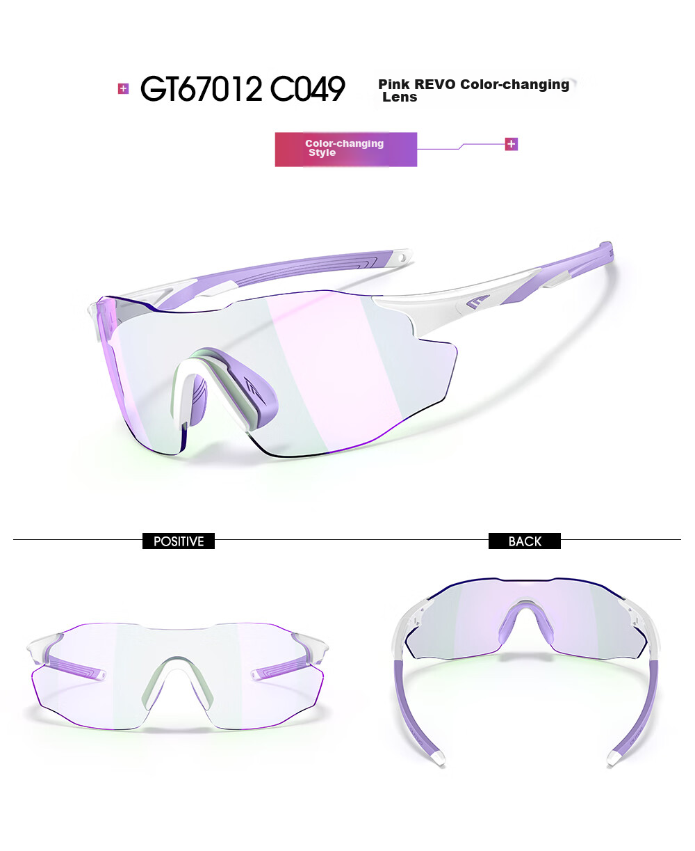 OUTDO Running Glasses, Specialized for Marathon And Hiking, Outdoor Sunglasses, Photochromic Sports Sunglasses, 67012C028 25