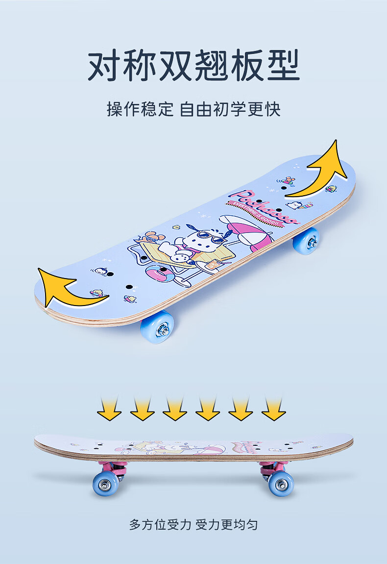 Carlbaby Sanrio Children's Toy Scooter Four-Wheel 3-6-12 Years Beginner Double Kickboard Boys and Girls Birthday Gift 5