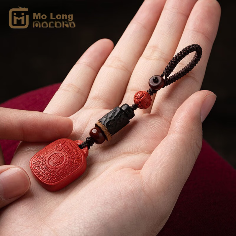 Molong Cinnabar Lucky Car Key Chain, High-End Imperial Cinnabar Key Ring Pendant Ornament, Safety Amulet for Men And Wome