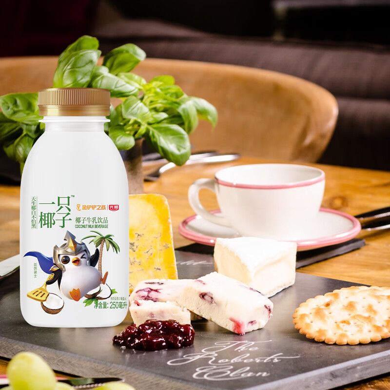 光明 一只椰子 牛乳饮品牛奶 250ml*10  送礼佳品 低温牛乳饮品 礼品