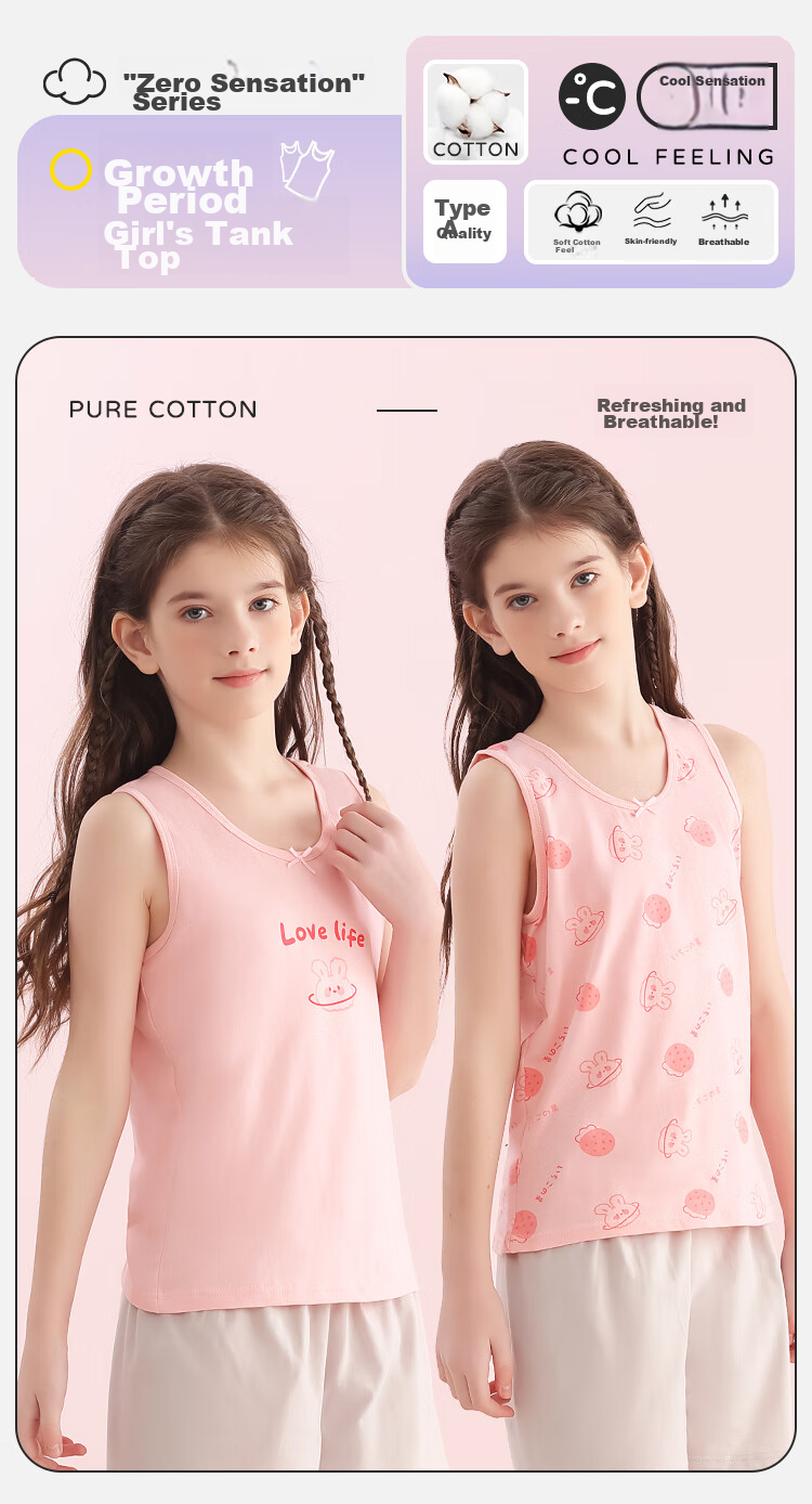 LangSha Children's Tank Top, Girls' Summer Thin Pure Cotton Underwear Vest, Teenage Girls' Undershirt, Baby Camisole Two-Piece Set, 120 1