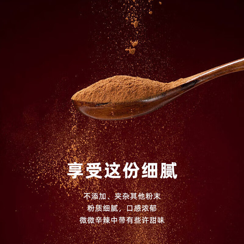 UNCLE TOM纯肉桂粉100g 纯桂皮玉桂粉 桂皮粉 秋冬腊八食用宜配咖啡