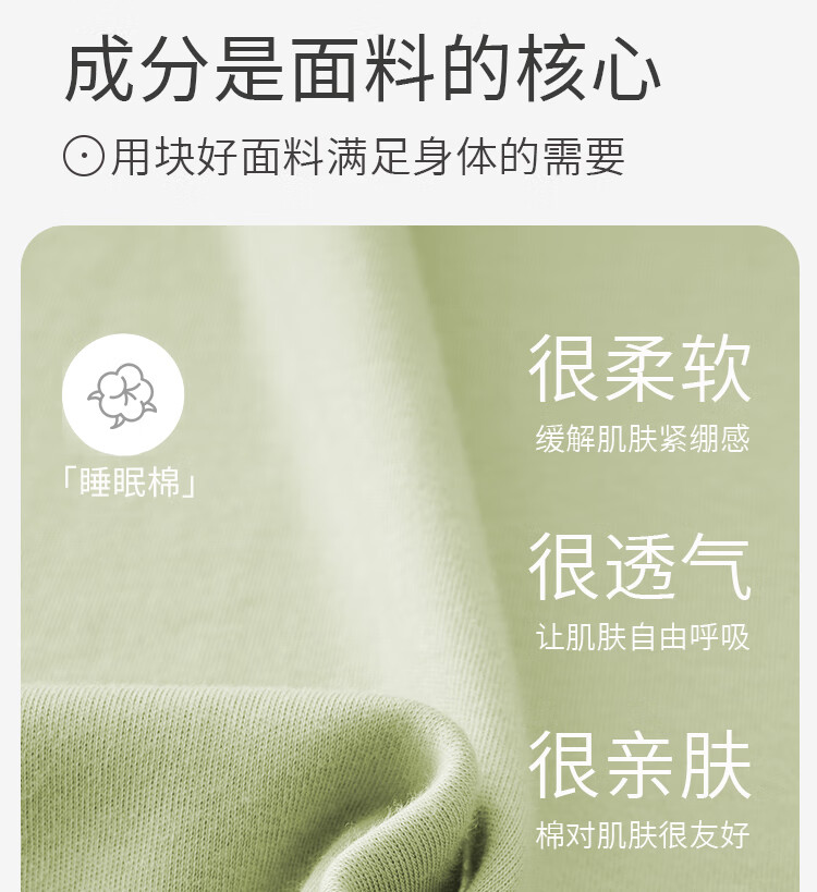 MiiOW [Anti-Mite Antibacterial Pure Cotton] Men's Pajamas, Stylish Pullover T-Shirt Loungewear Set, Green, XL 5