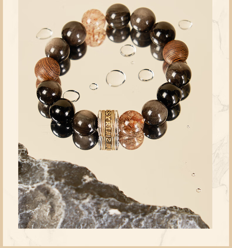 British Museum Egyptian Desert Eye Gold Obsidian Rutilated Quartz Luxury Men's Bracelet Gift for Men Father's Day Graduation 9