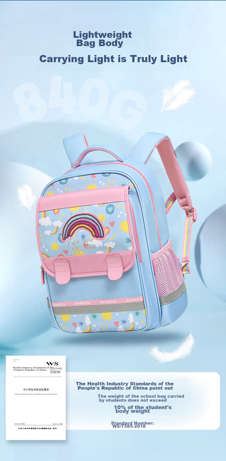 DR·KONG Spine-Protecting Lightweight Backpack for Girls, Elementary School Students Grades 1-3, Children's Gift, Large Capacity Ultra-Light Backpack 10