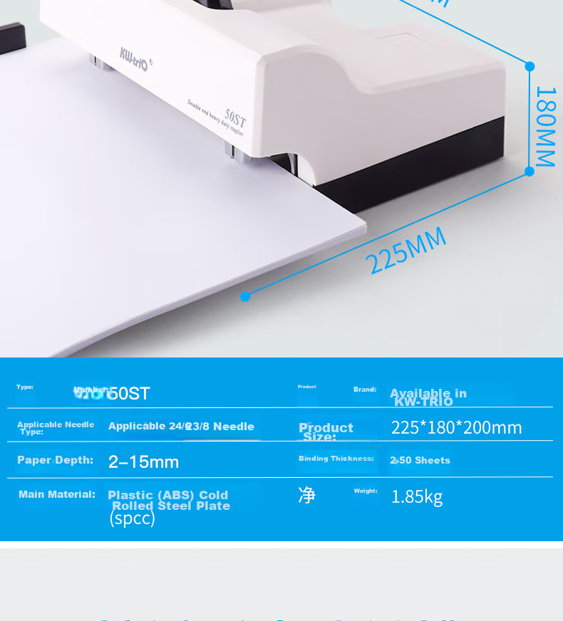 KW-Trio Double-Headed Stapler, Two-Row Two-Pin Stapler, Dual-Nail Administrative Standard Labor-Saving Stapling Machine, Can Bind A3 Documents with 50 Pages in The Middle 4