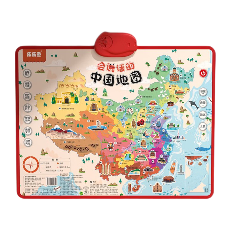 Leleyu Early Education Talking Wall Chart, Interactive Chinese Map with Audio Points, Children's Toy for Boys And Girls, Birthday Gift