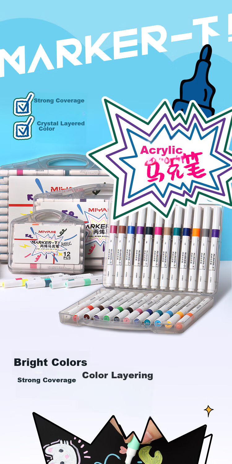 MIYA Acrylic Markers, 12 Colors, Waterproof, Quick-Drying, Large Capacity, Single-Tip, Wear-Resistant, for Art Students And Children, Hand-Drawn, Graffiti, Art Sketching, Watercolor Pens, Art Educatio 1