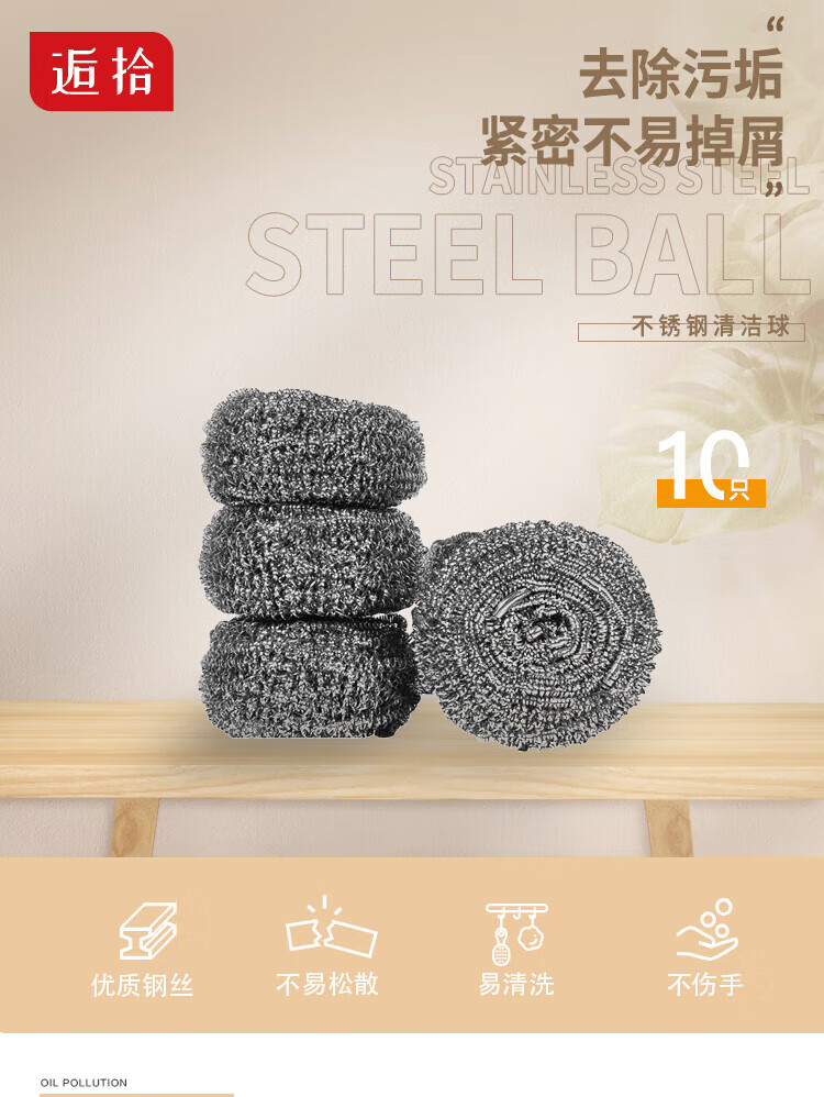 Houshi 410 Stainless Steel Wire Scrubbers, Large Cleaning Balls, No Shedding, Kitchen Dish Washing And Pot Cleaning Tool, Cleaning Brush, Pack of 6 2