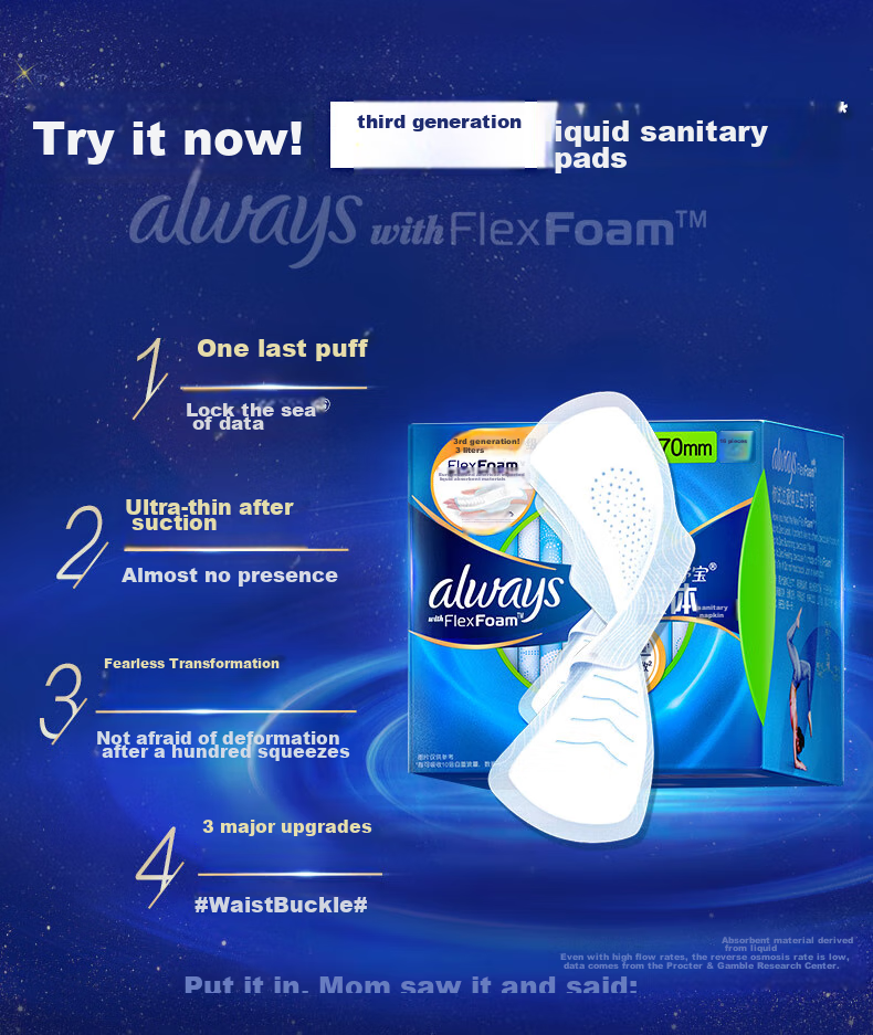 Hushubao Liquid Sanitary Napkins, Daily Use, 270mm, 16 Pieces, Menstrual Pads, Comfortable Protection, Sold by JD, Thin And Comfortable 4